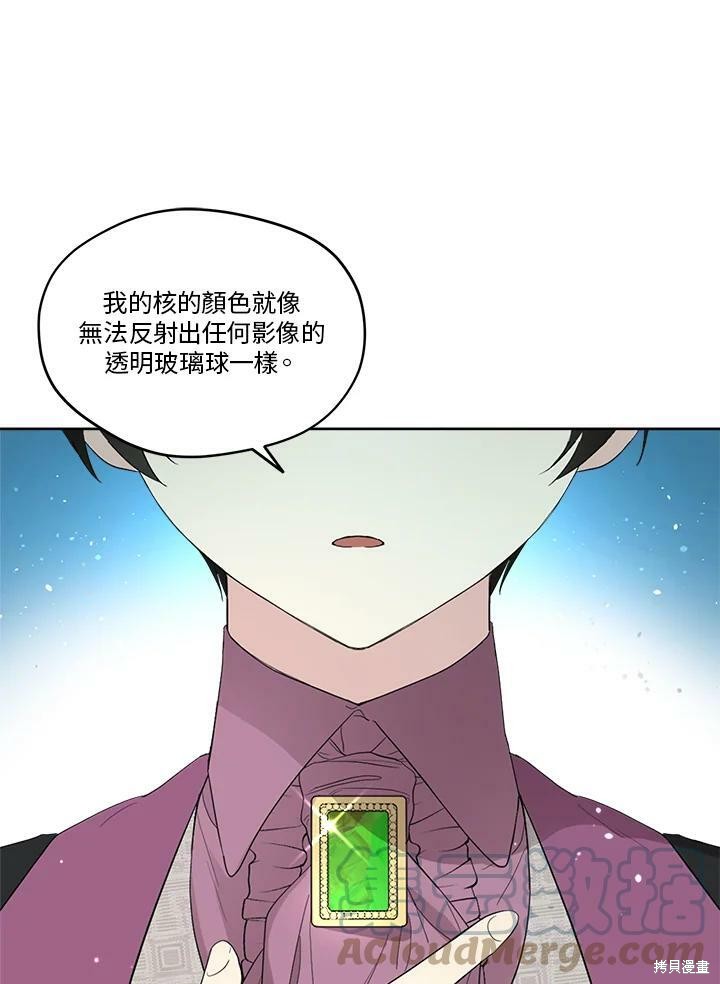 第 73 页