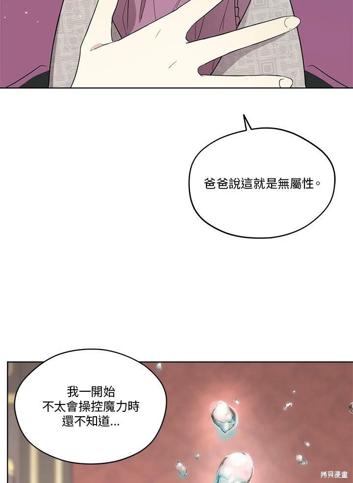 第 74 页