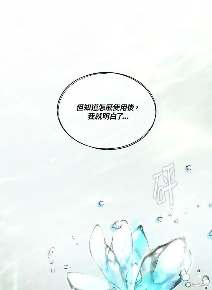 第 78 页