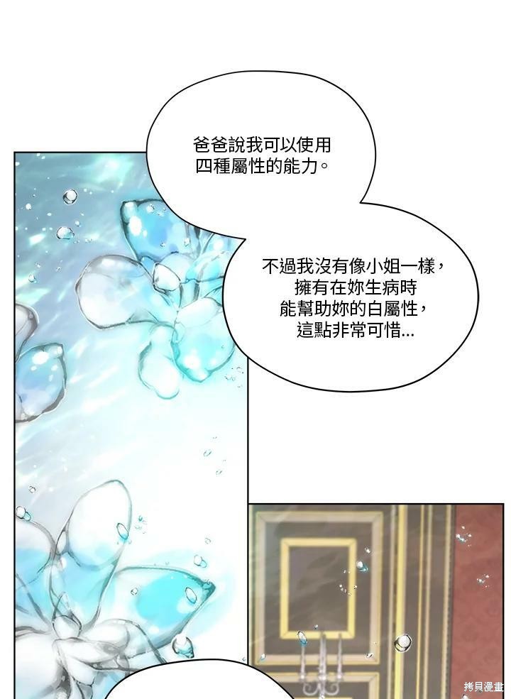 第 81 页