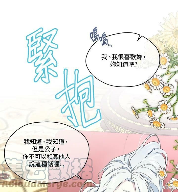 第 54 页