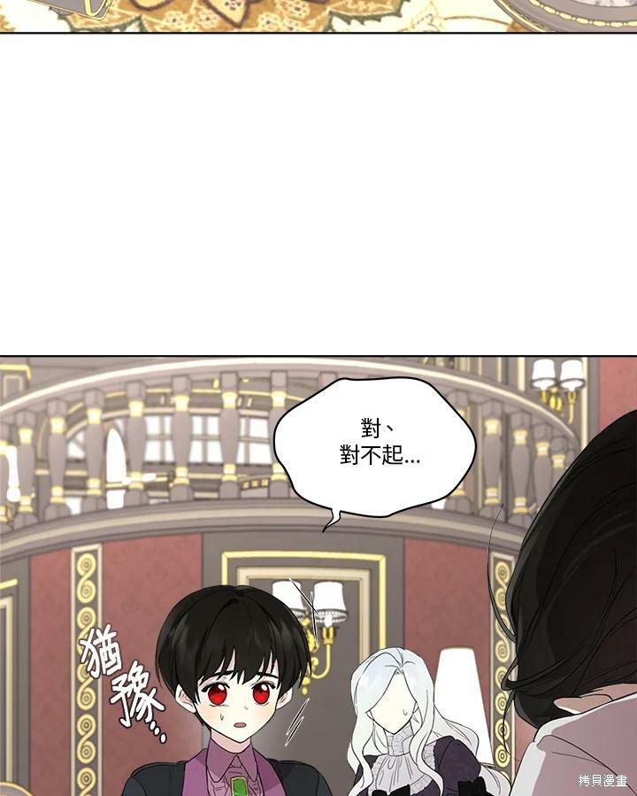 第 74 页