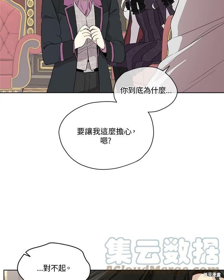 第 75 页