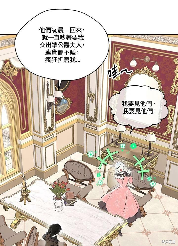 第 63 页