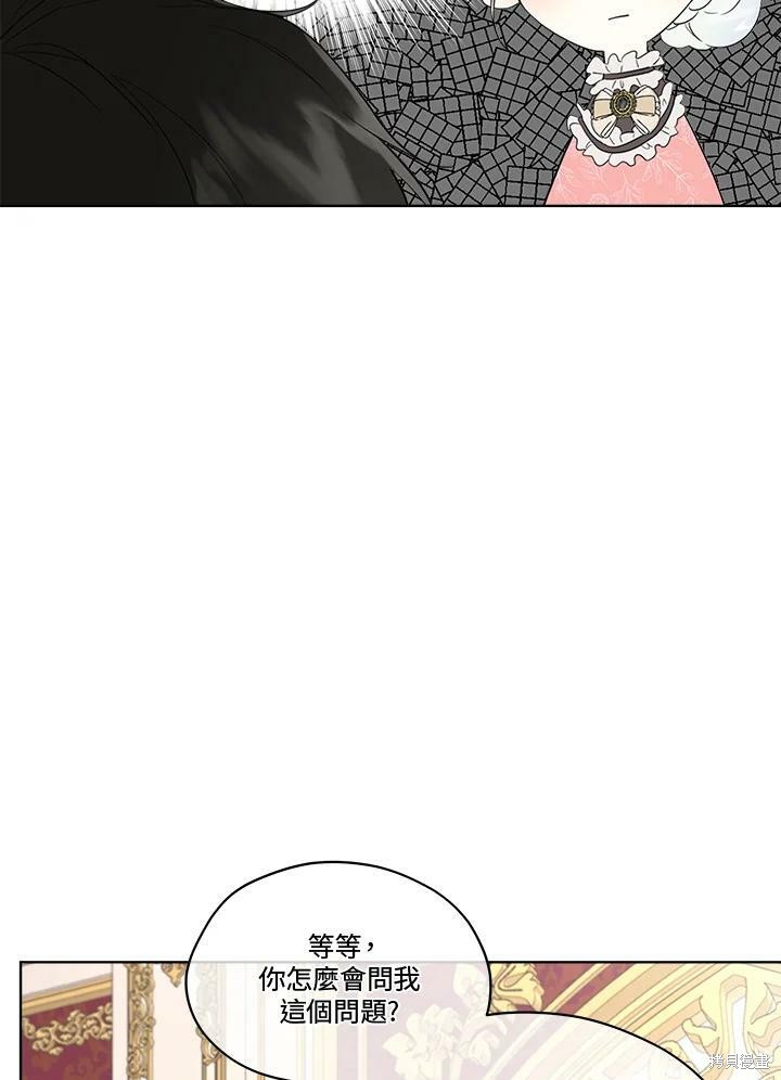 第 68 页