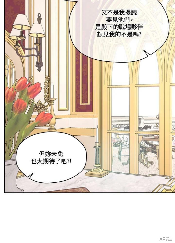 第 69 页
