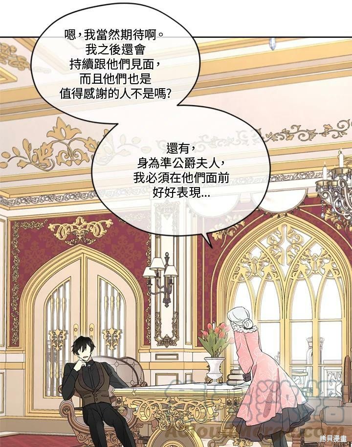第 70 页