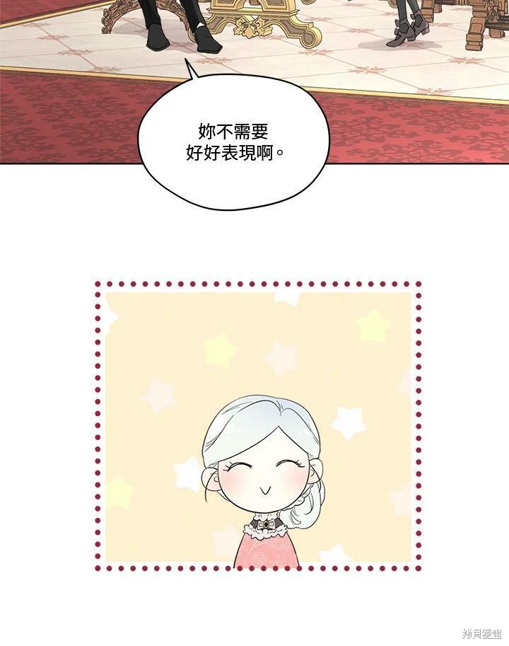 第 71 页