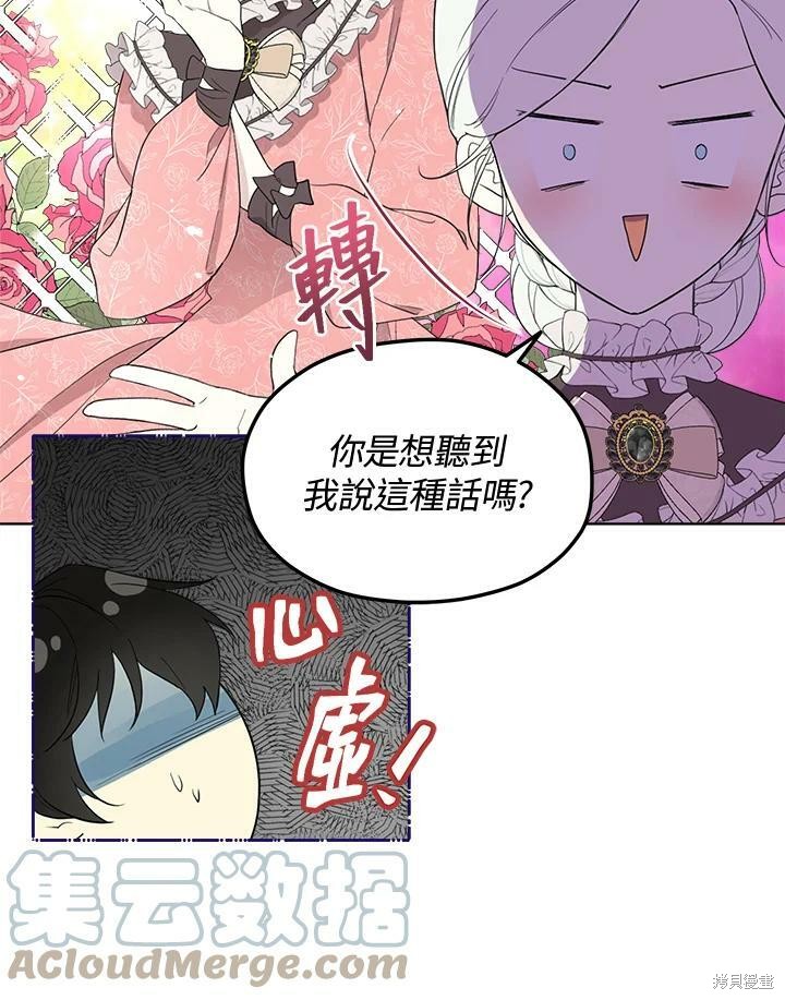 第 76 页