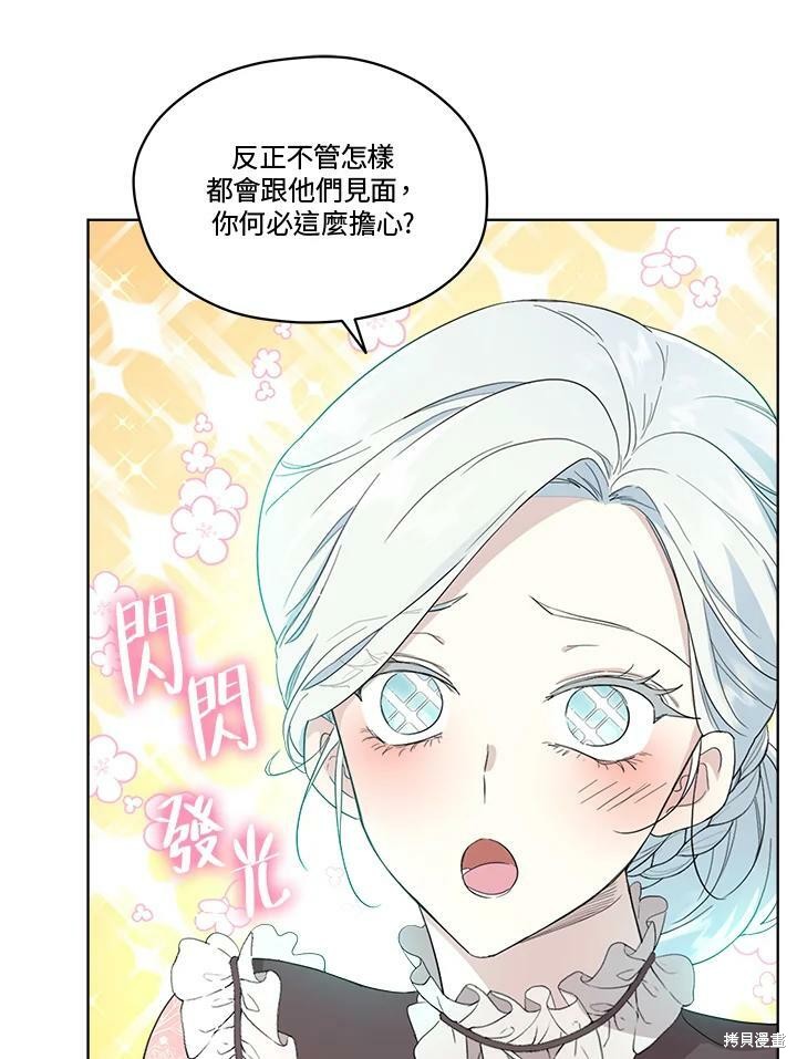 第 77 页