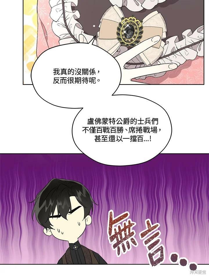 第 78 页