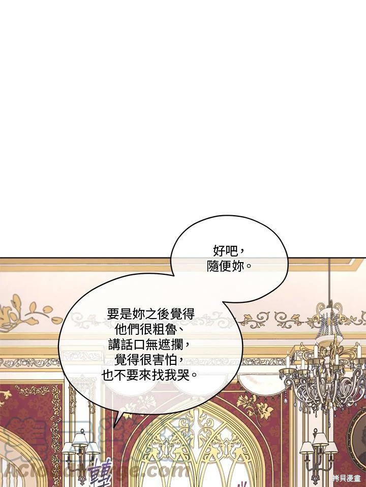 第 79 页