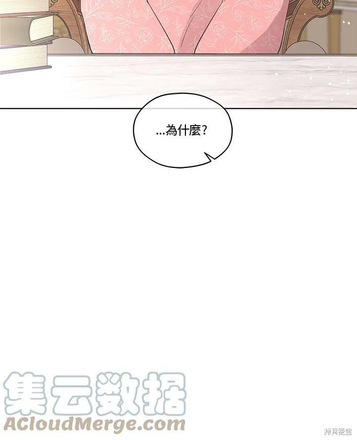 第 88 页
