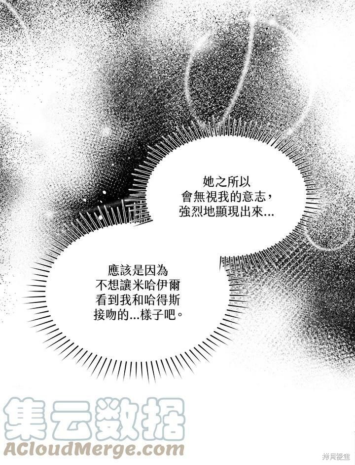 第 58 页