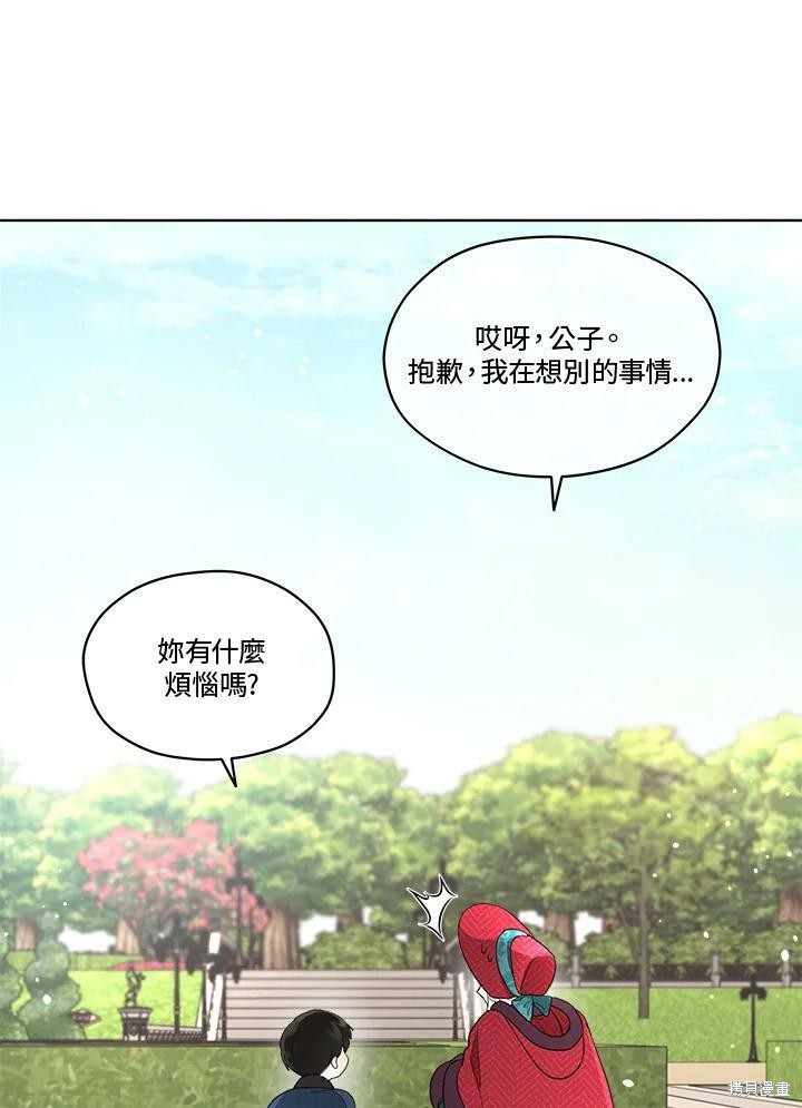 第 65 页