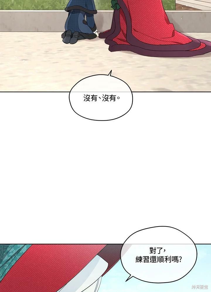 第 66 页