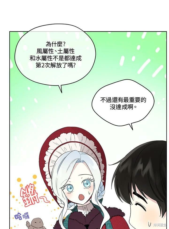 第 69 页