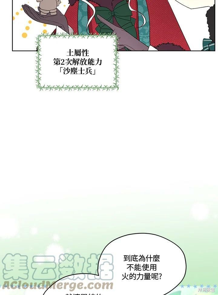 第 70 页