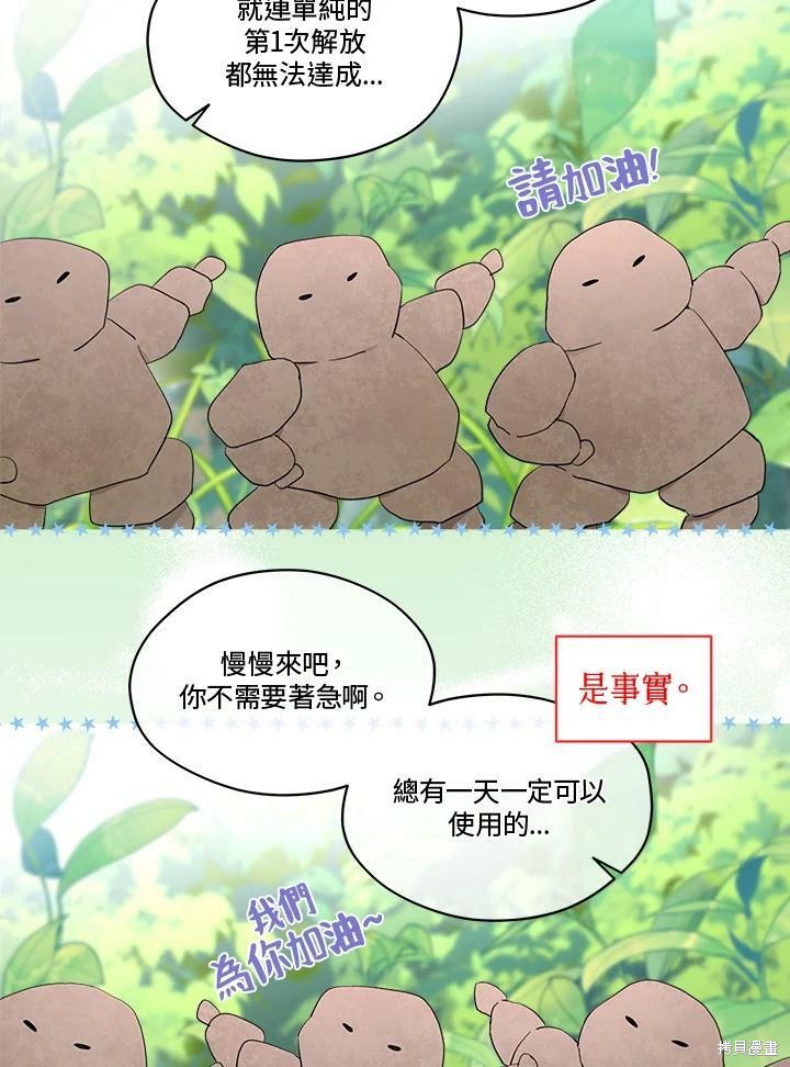 第 71 页