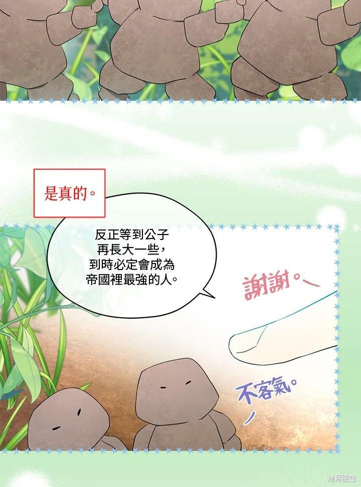 第 72 页