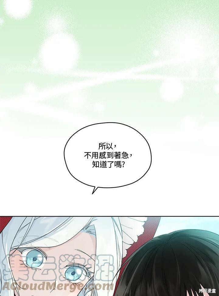 第 73 页