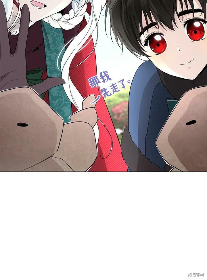 第 74 页