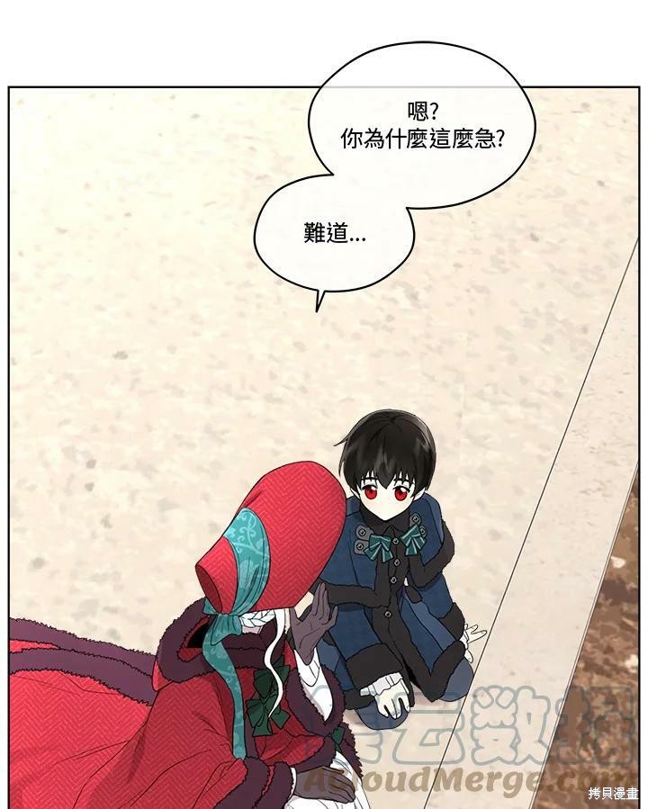 第 76 页