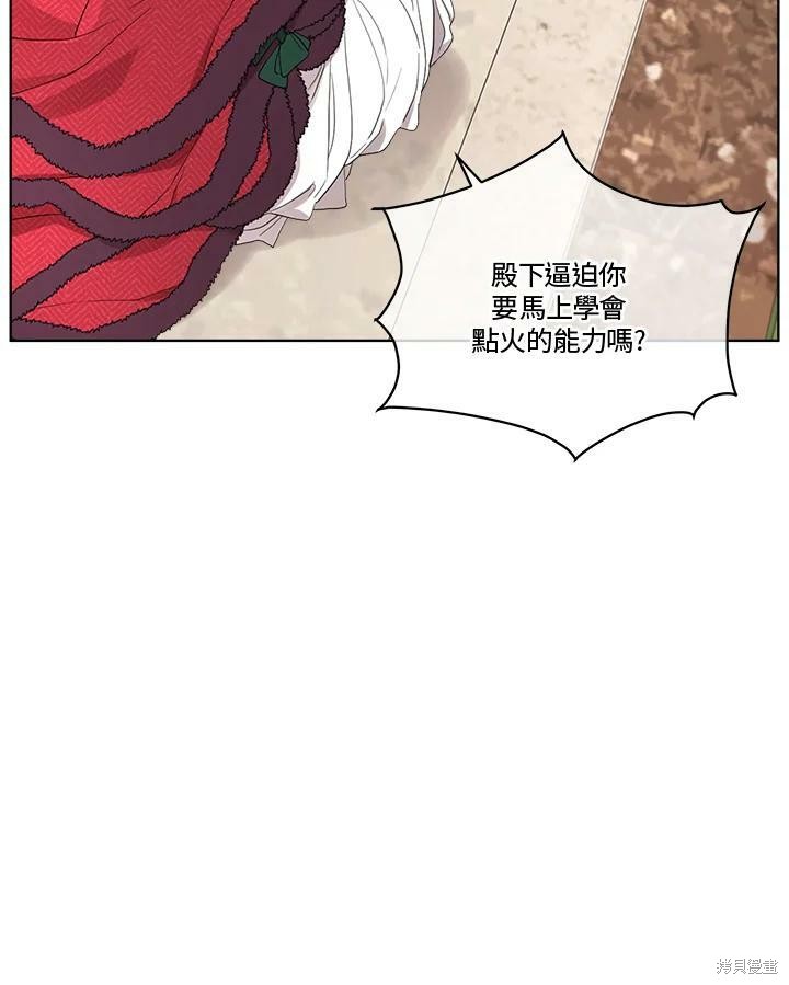 第 77 页