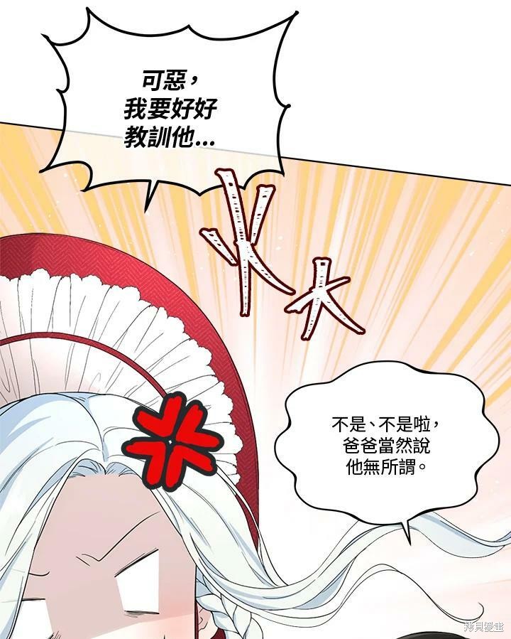 第 78 页