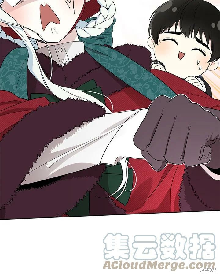 第 79 页