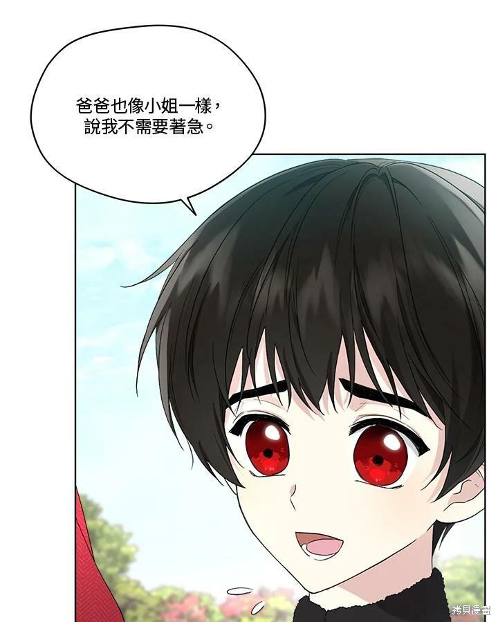 第 80 页