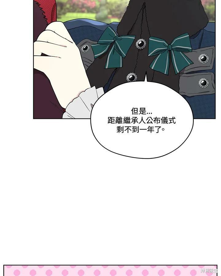 第 81 页