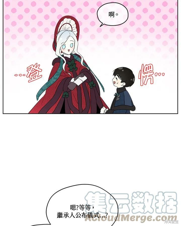 第 82 页