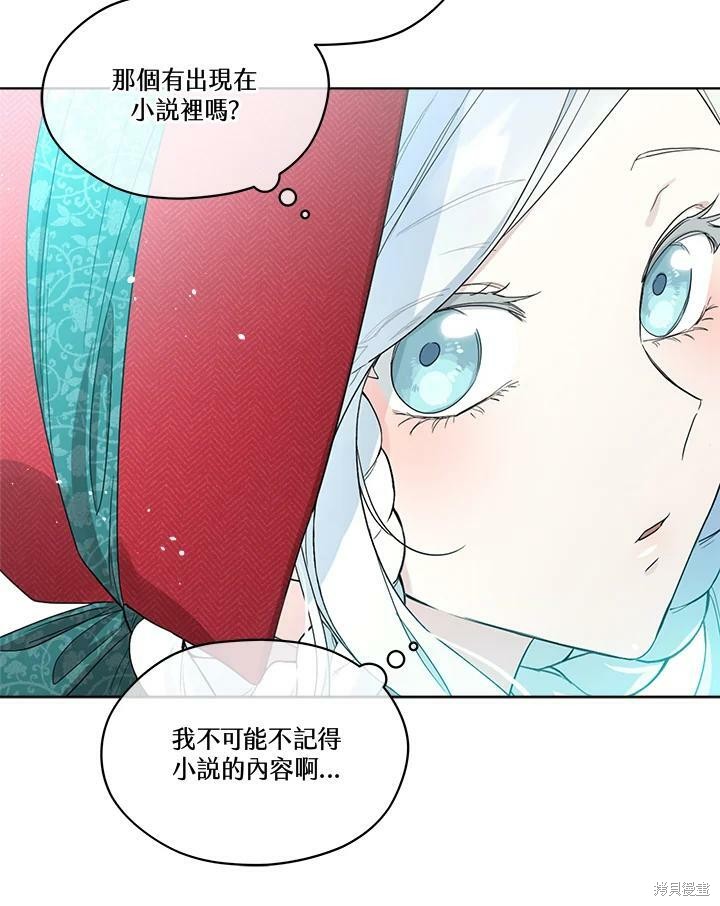 第 83 页