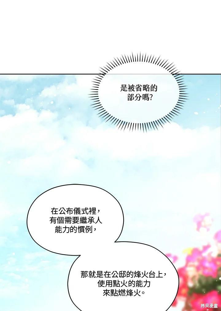 第 84 页