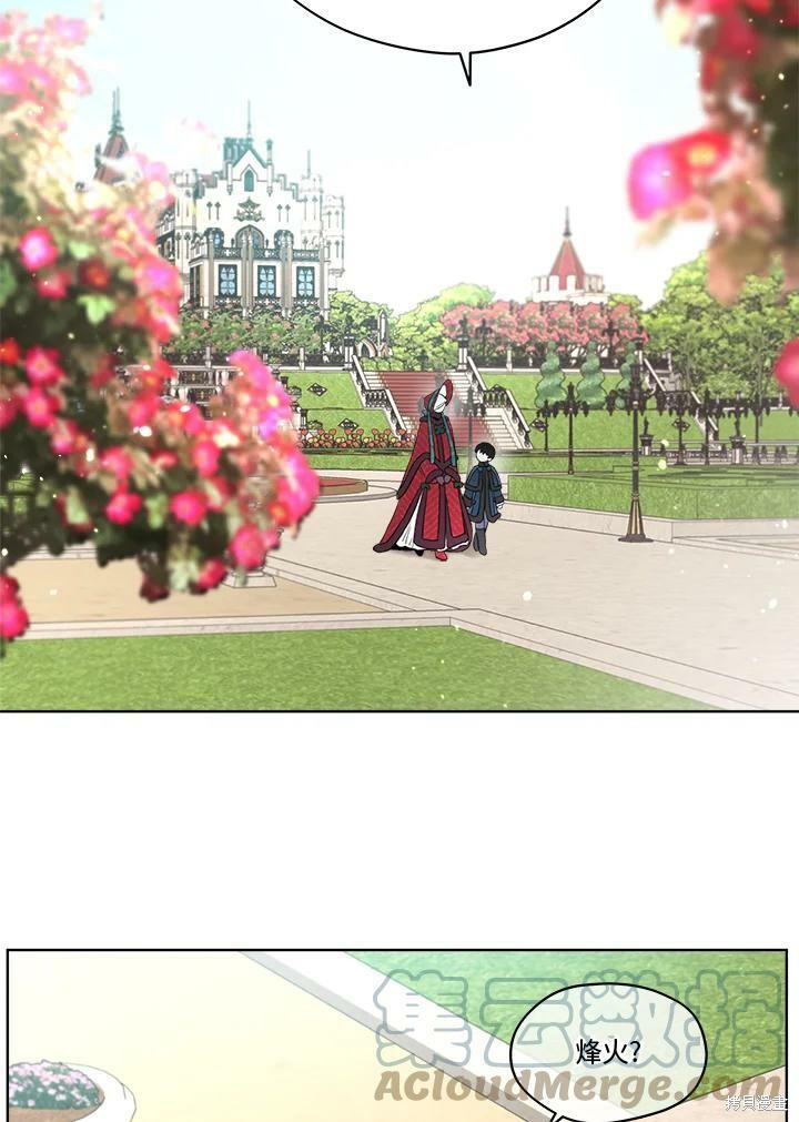 第 85 页