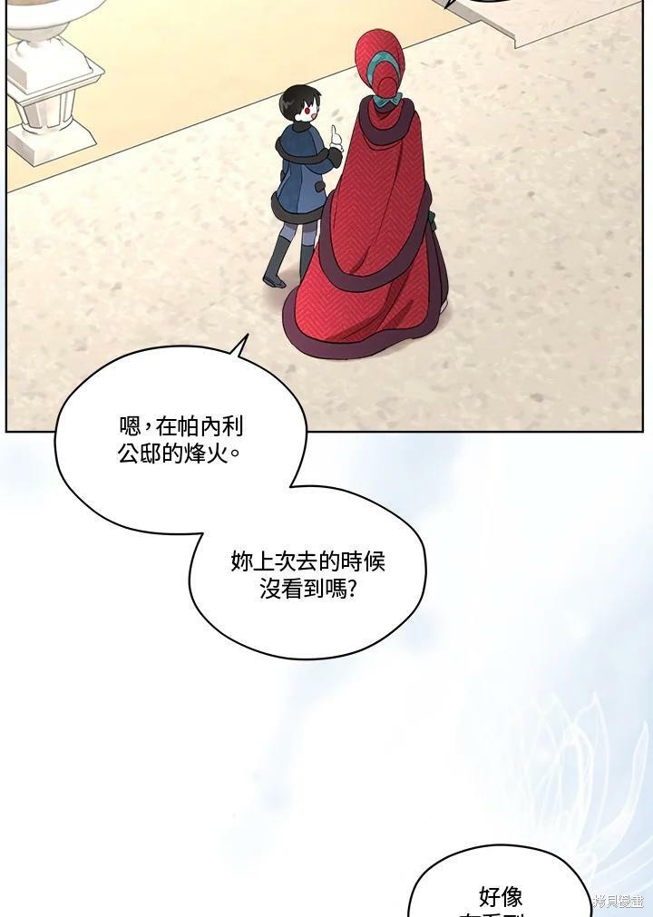 第 86 页