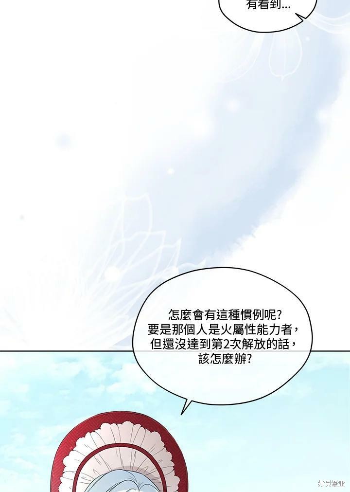 第 87 页
