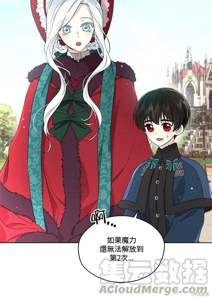 第 88 页