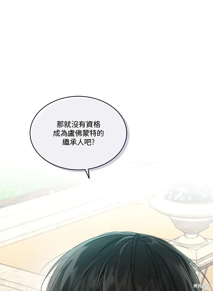 第 90 页