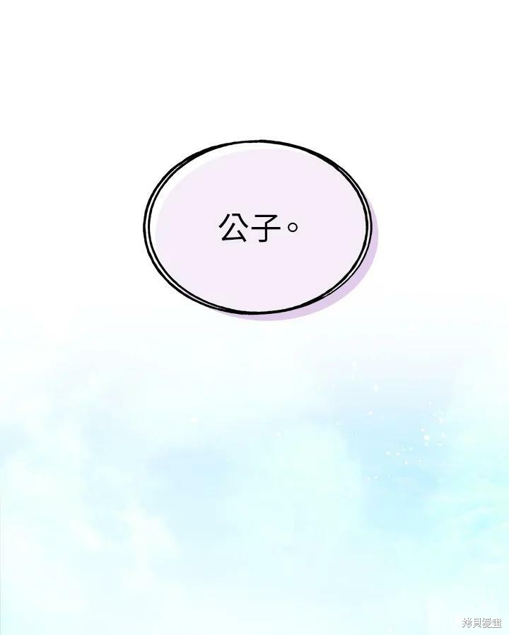 第 104 页