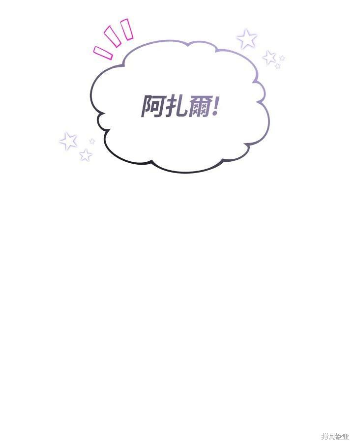 第 110 页