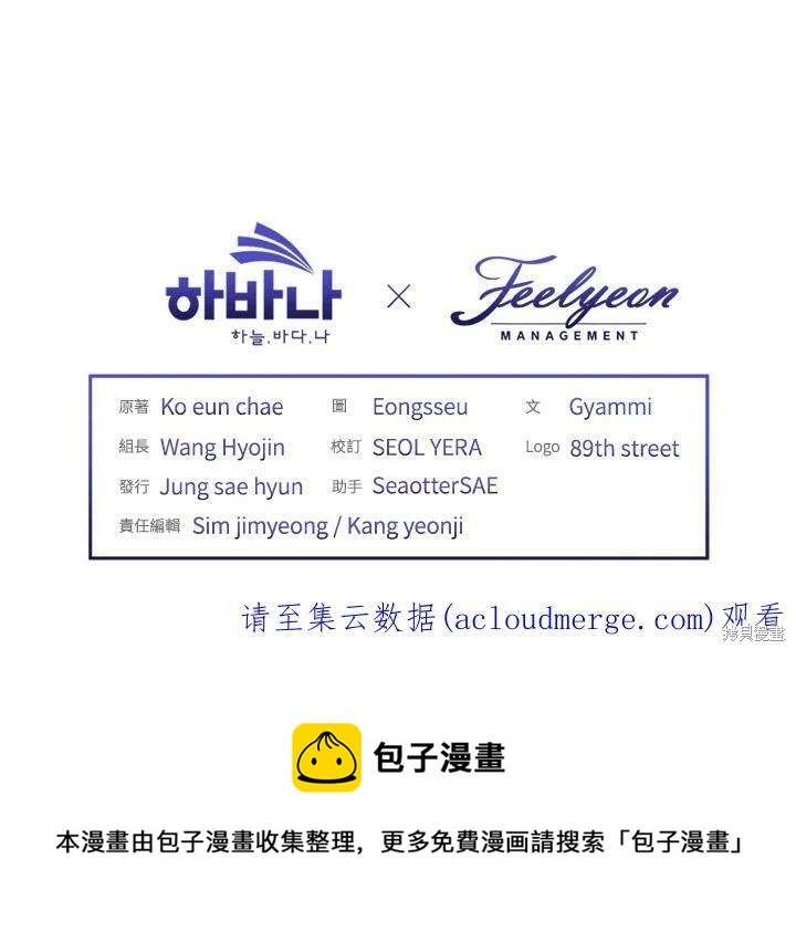 第 111 页