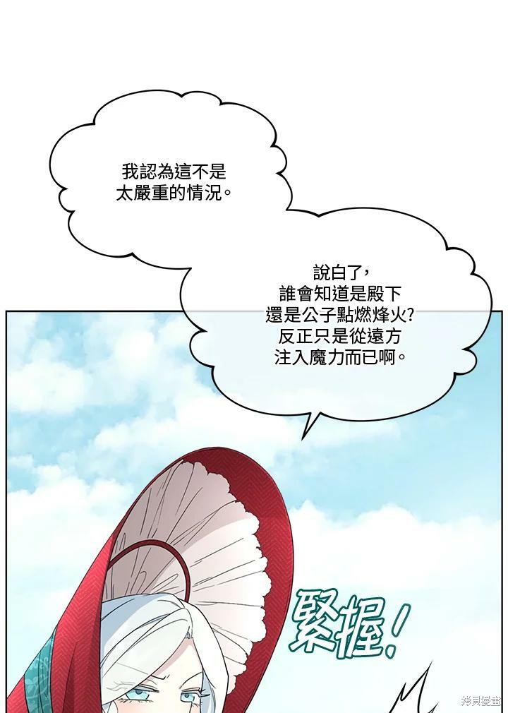 第 44 页