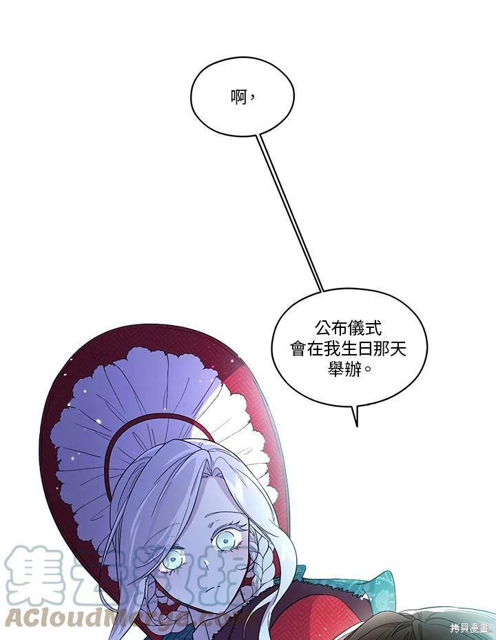 第 57 页