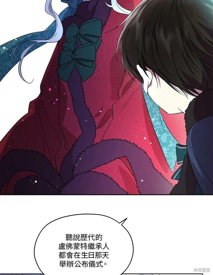第 58 页