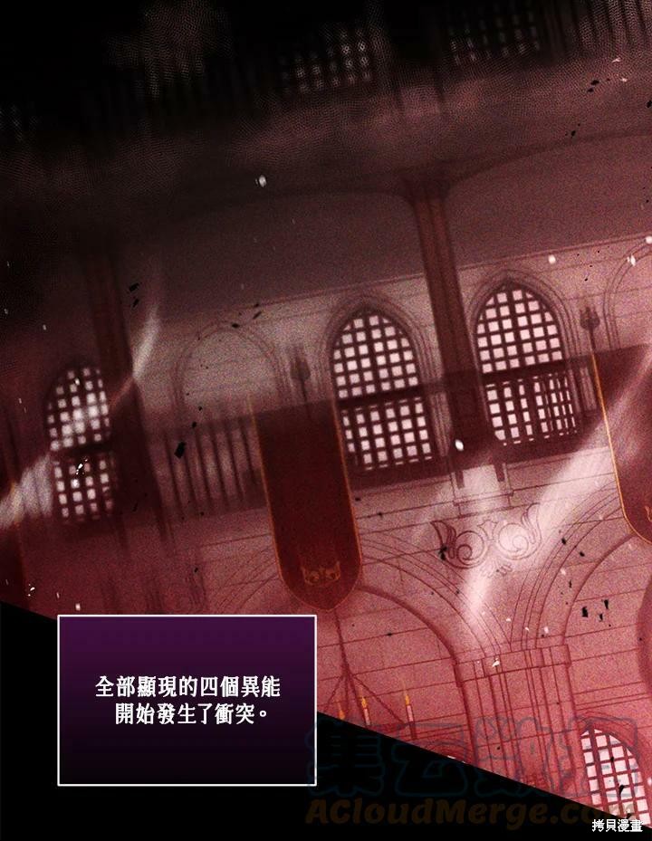 第 61 页