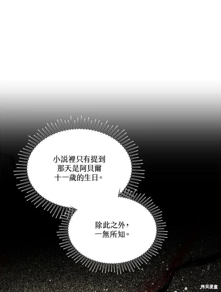第 70 页