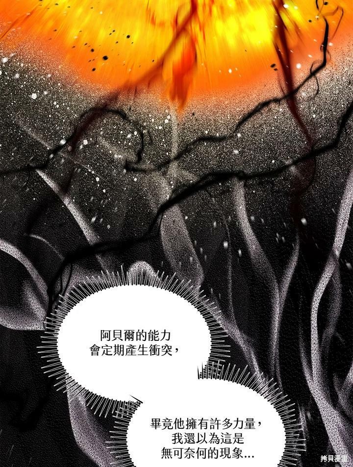 第 72 页