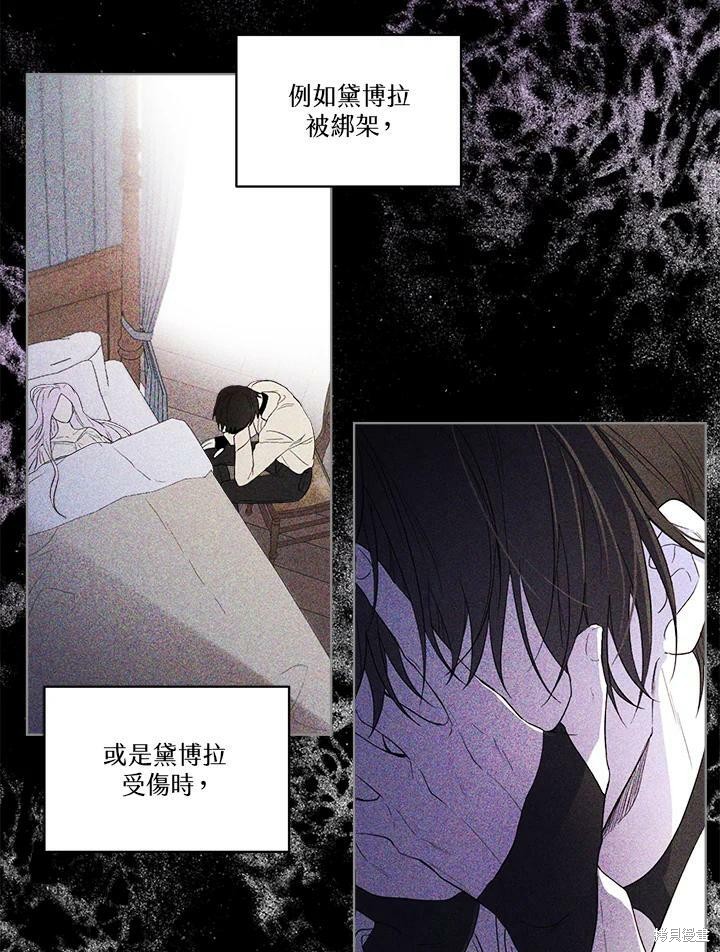 第 75 页